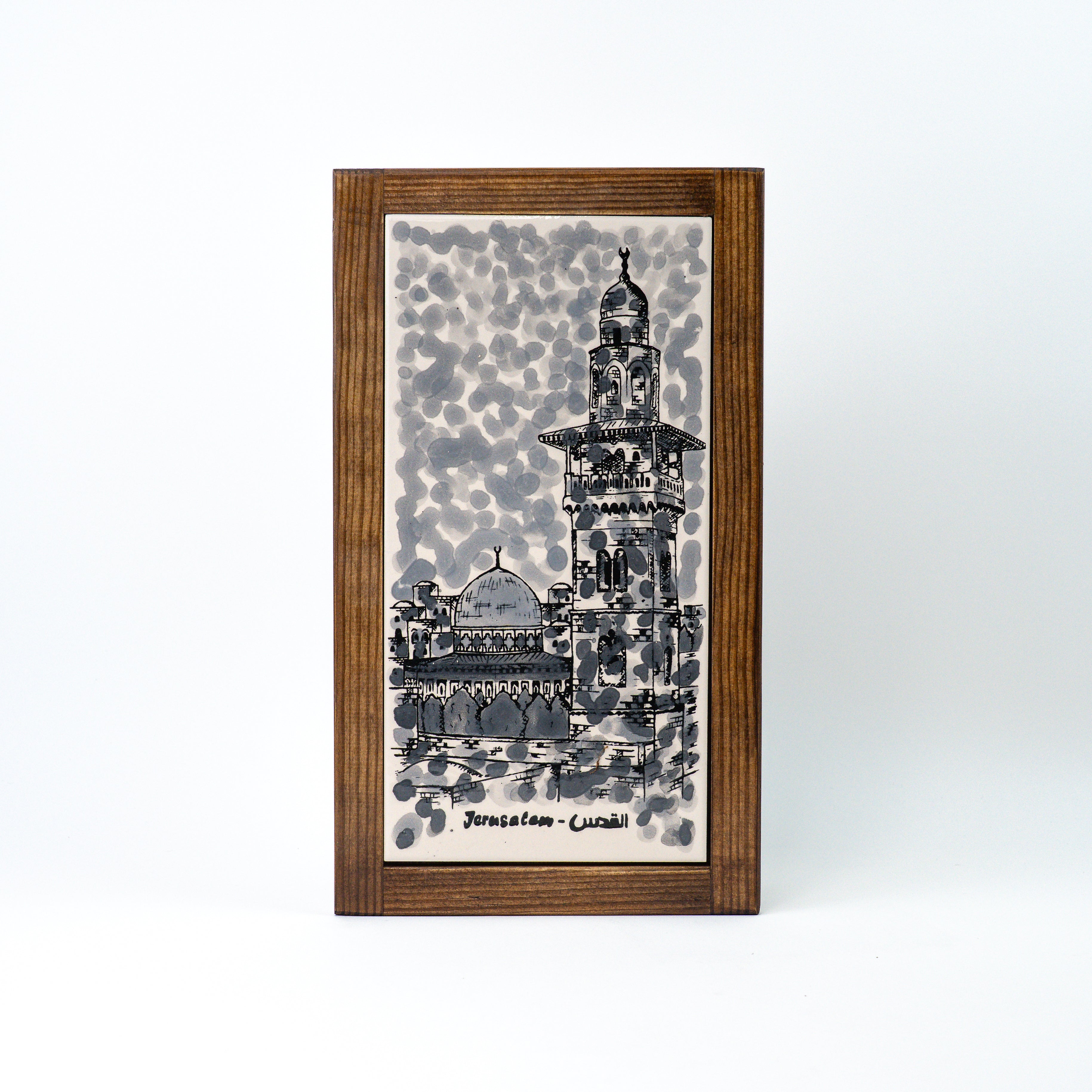 Wanddekoration Alaqsa (Schwarz weiß)