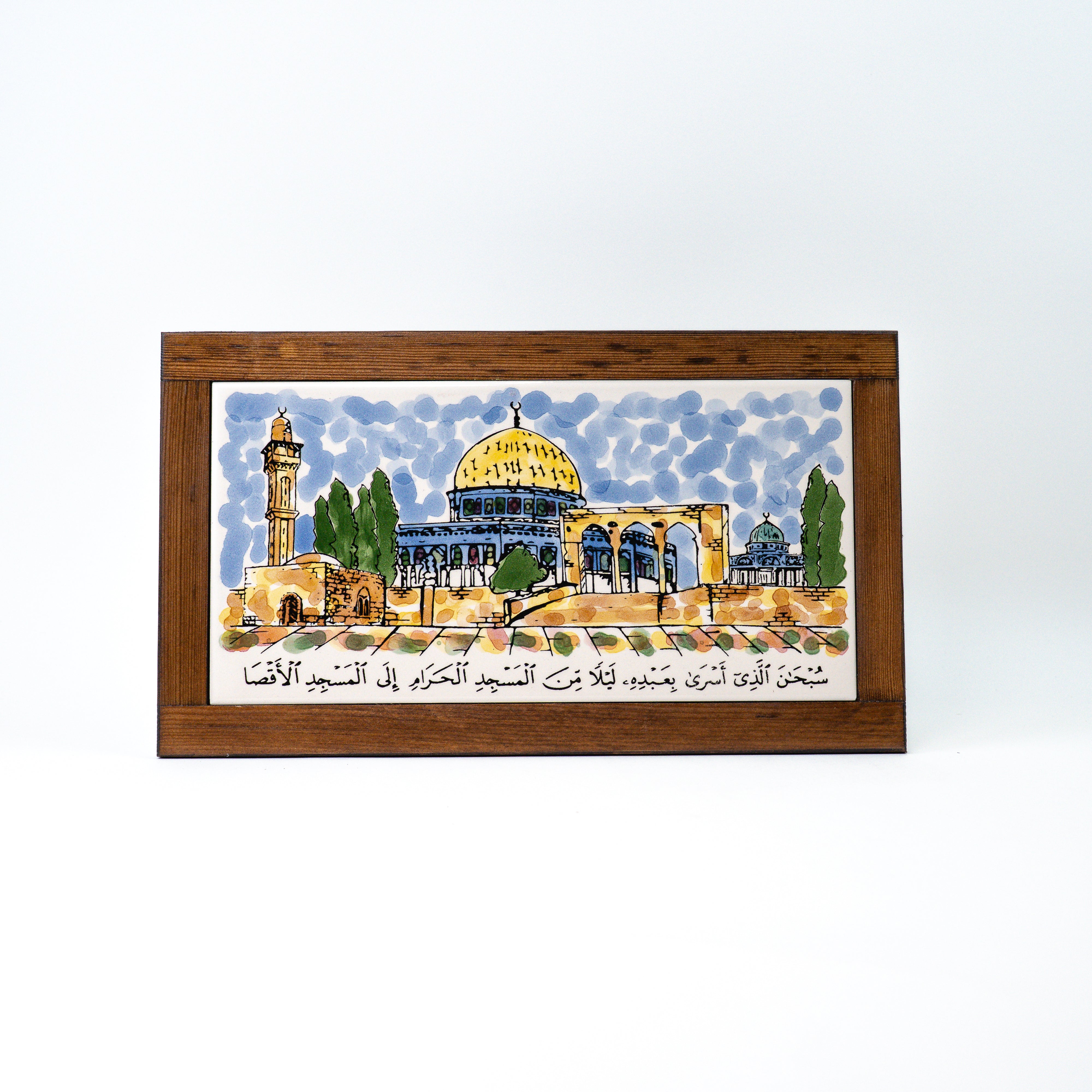 Wanddekoration - Qubat alsakhra (Felsendom)