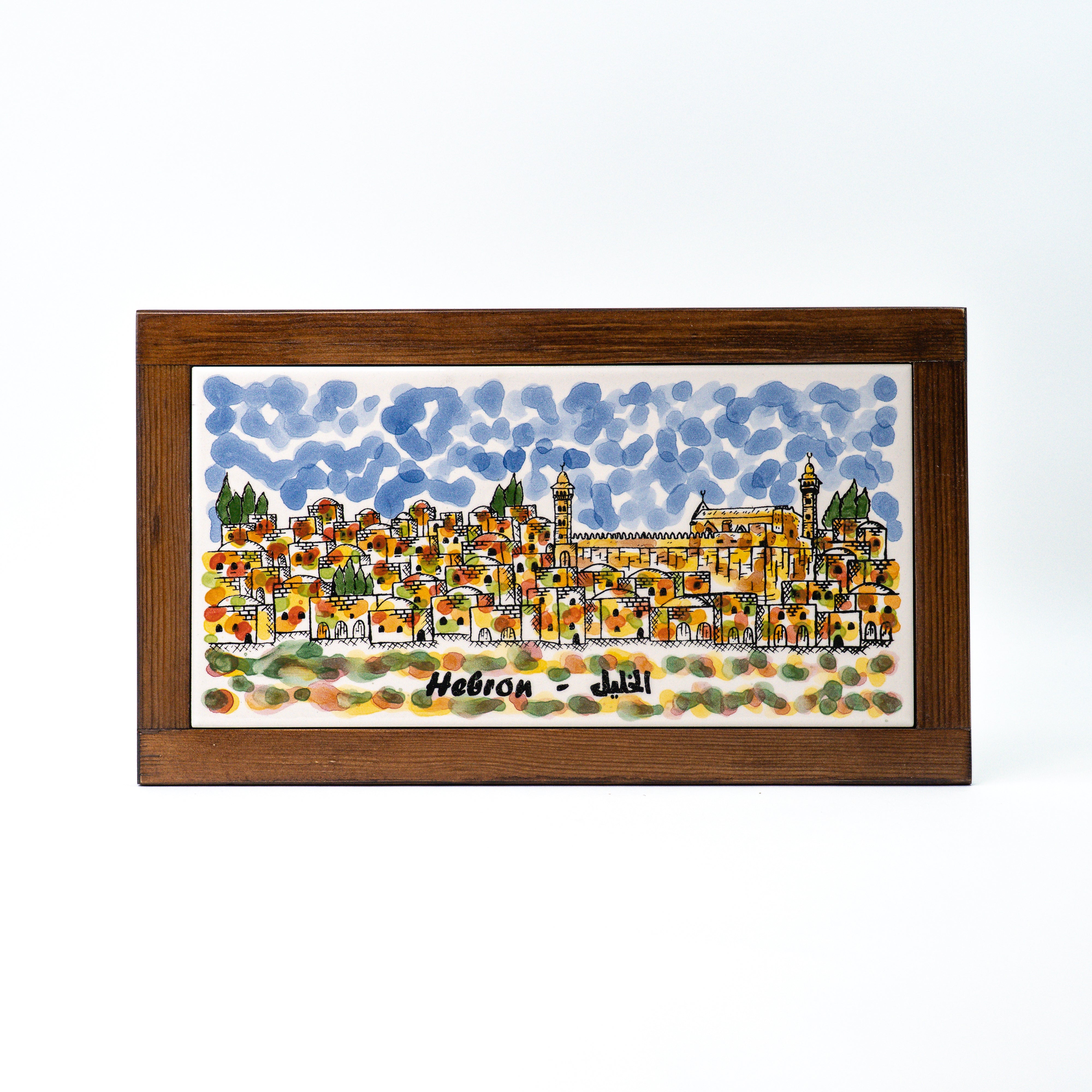 Ibrahimi Mosque Alkhalil