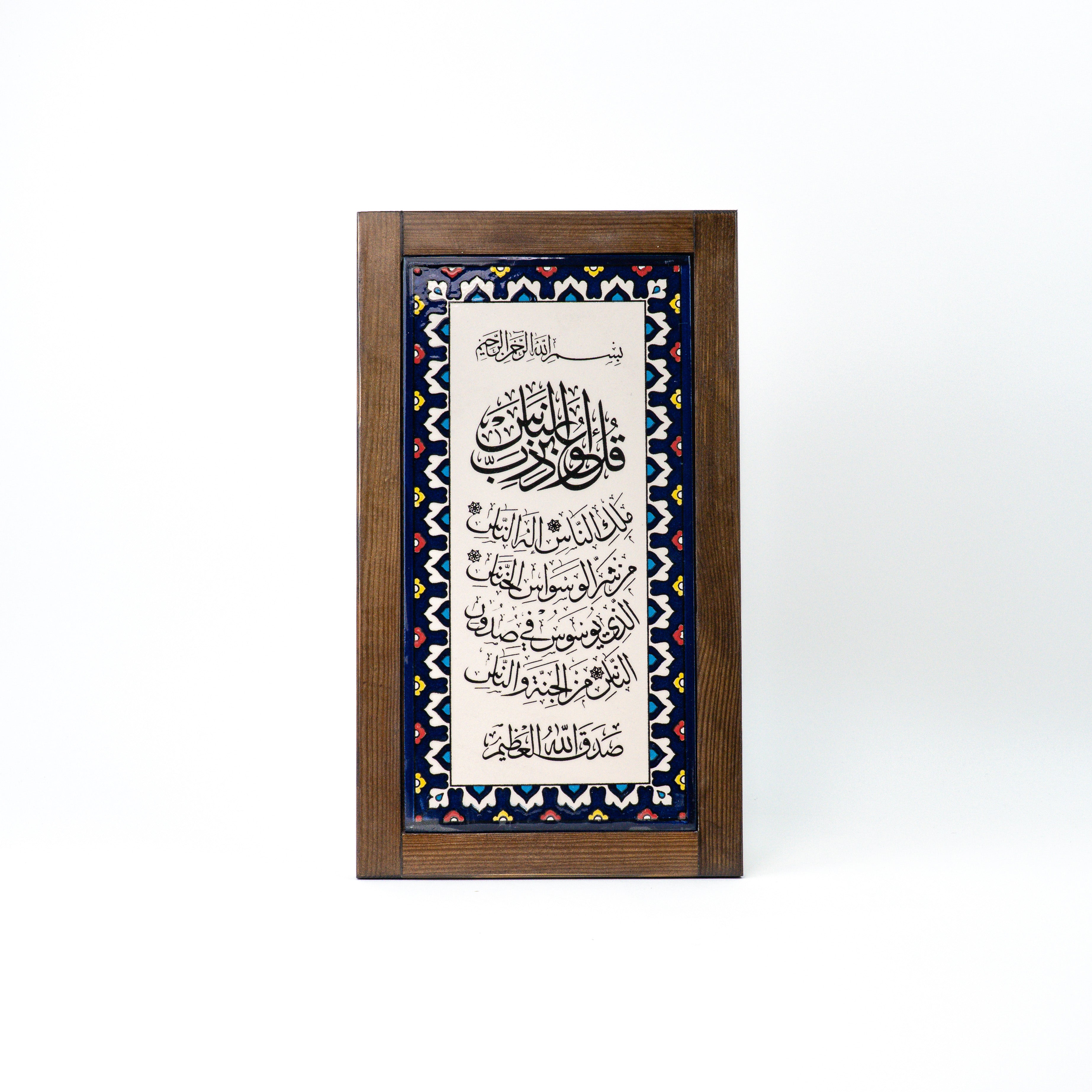 Wall decoration - Alnas